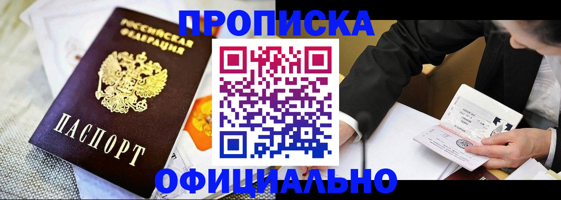 регистрация в Коряжме