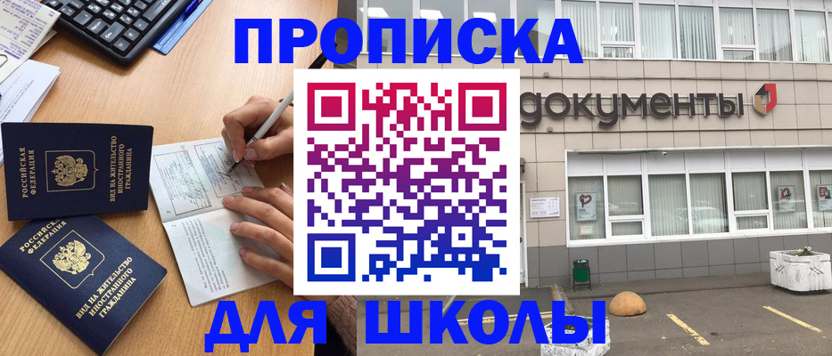 прописка гарантия в Коряжме