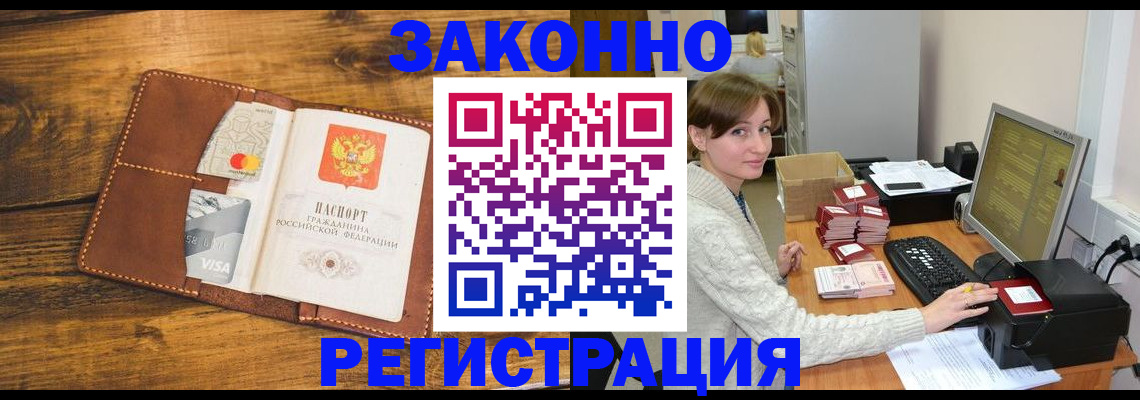 регистрация для дет. сада в Коряжме